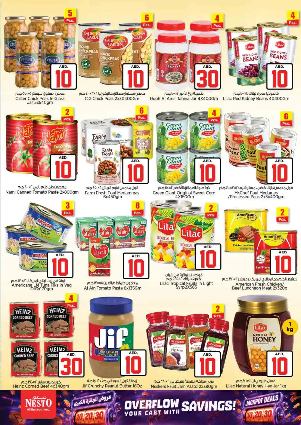 Nesto Rolla Sharjah AED 10 20 30 Deals | Latest Offers page 8