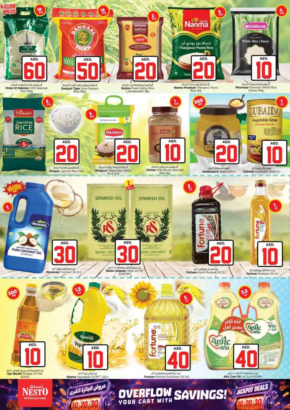 Nesto Rolla Sharjah AED 10 20 30 Deals | Latest Offers page 9