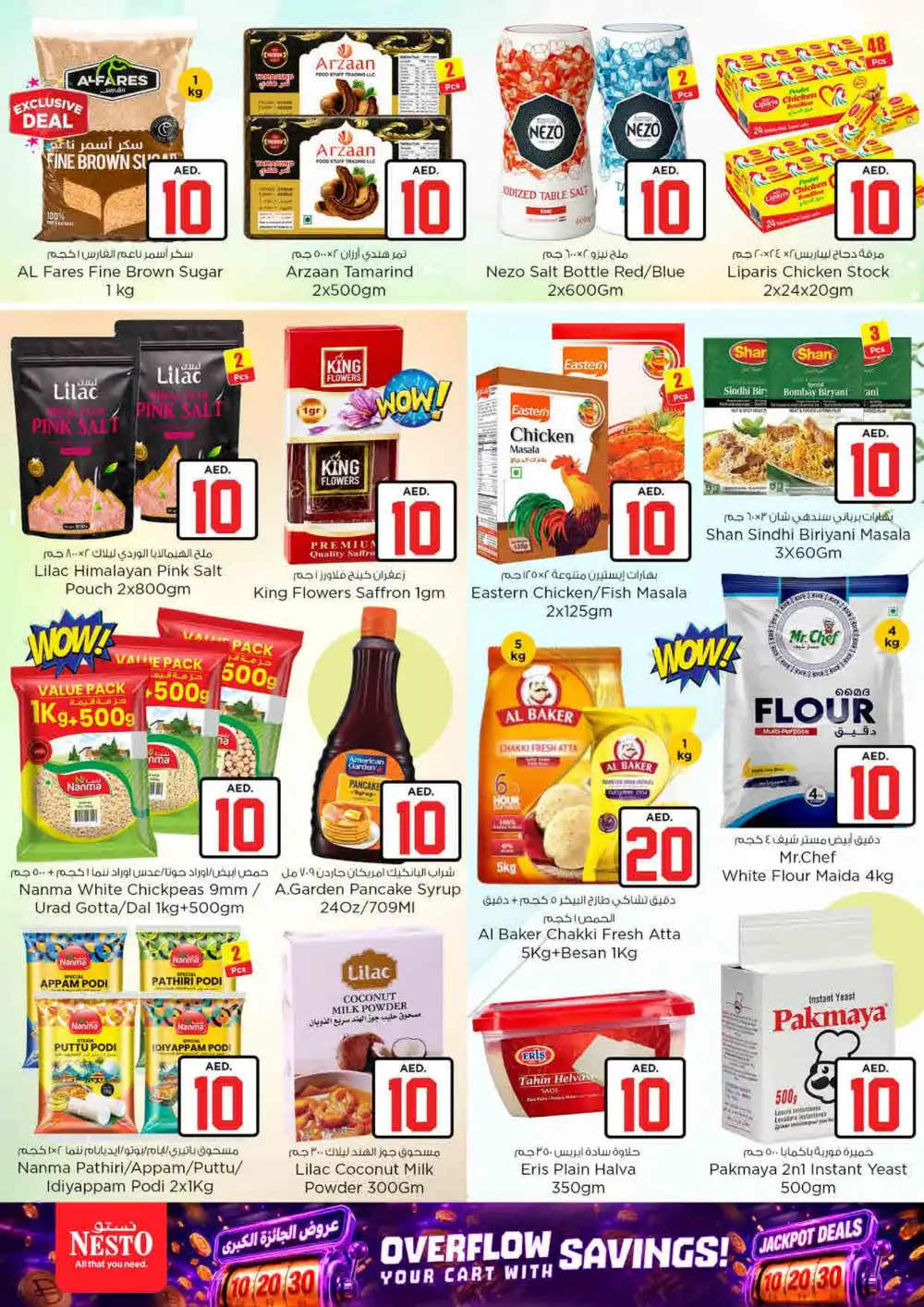 Nesto Rolla Sharjah AED 10 20 30 Deals | Latest Offers page 16