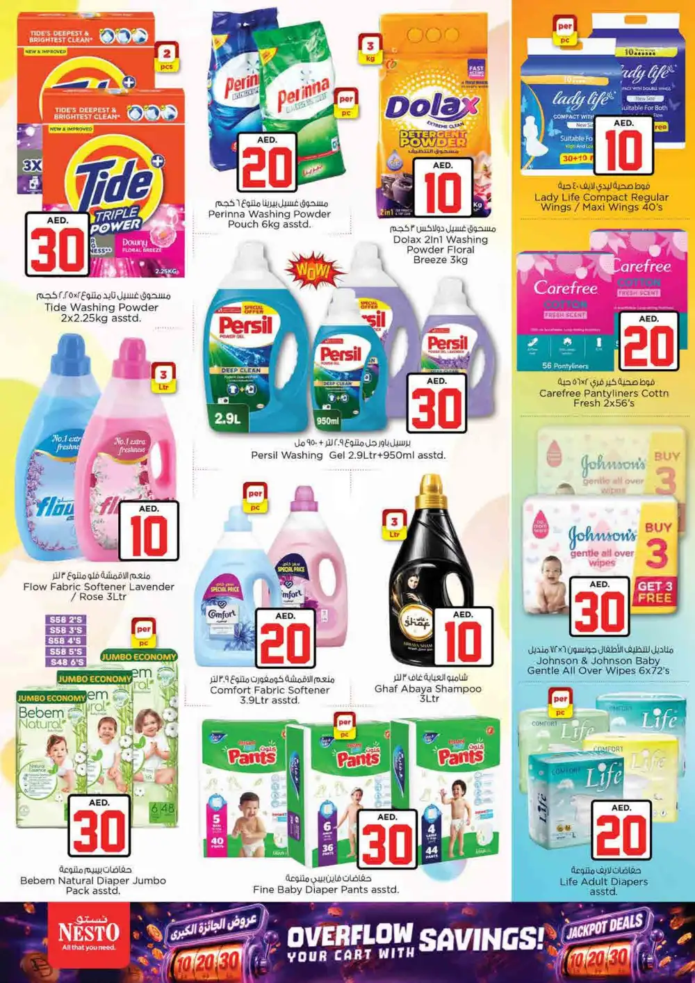 Nesto Rolla Sharjah AED 10 20 30 Deals | Latest Offers page 19