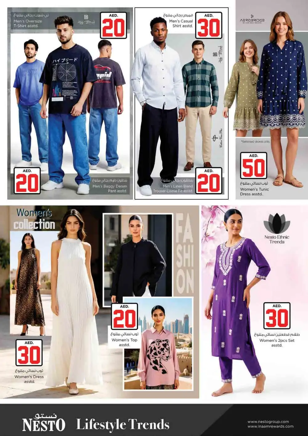 Nesto Rolla Sharjah AED 10 20 30 Deals | Latest Offers page 29