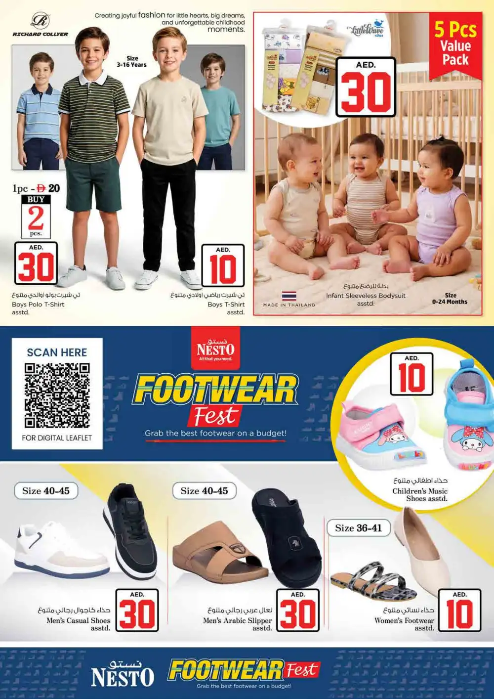 Nesto Rolla Sharjah AED 10 20 30 Deals | Latest Offers page 30
