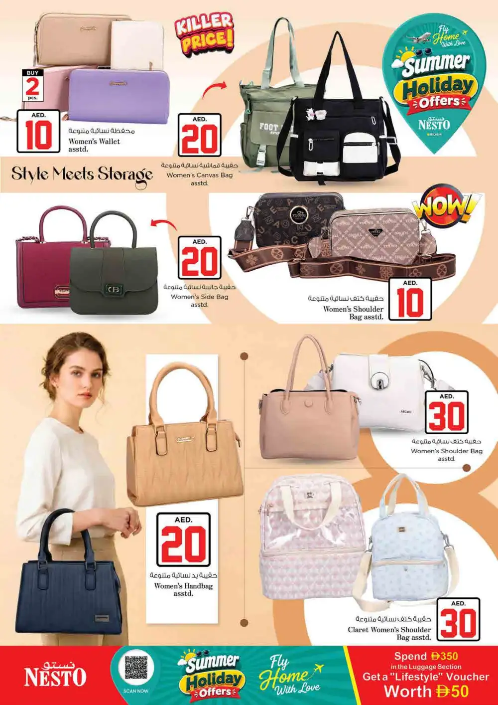 Nesto Rolla Sharjah AED 10 20 30 Deals | Latest Offers page 31