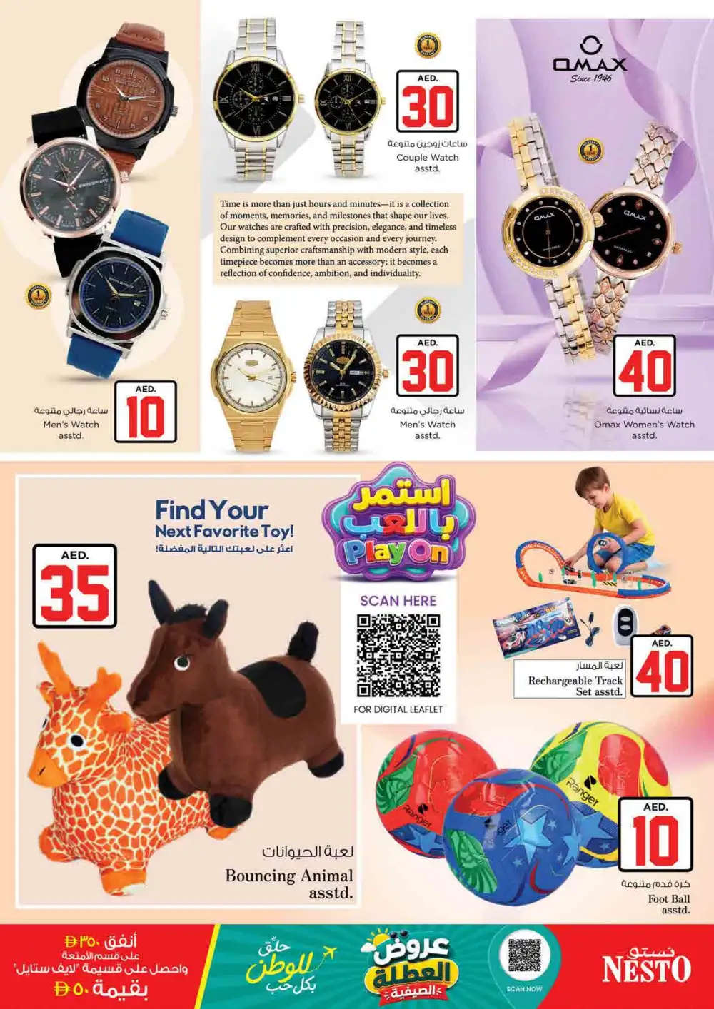 Nesto Rolla Sharjah AED 10 20 30 Deals | Latest Offers page 32