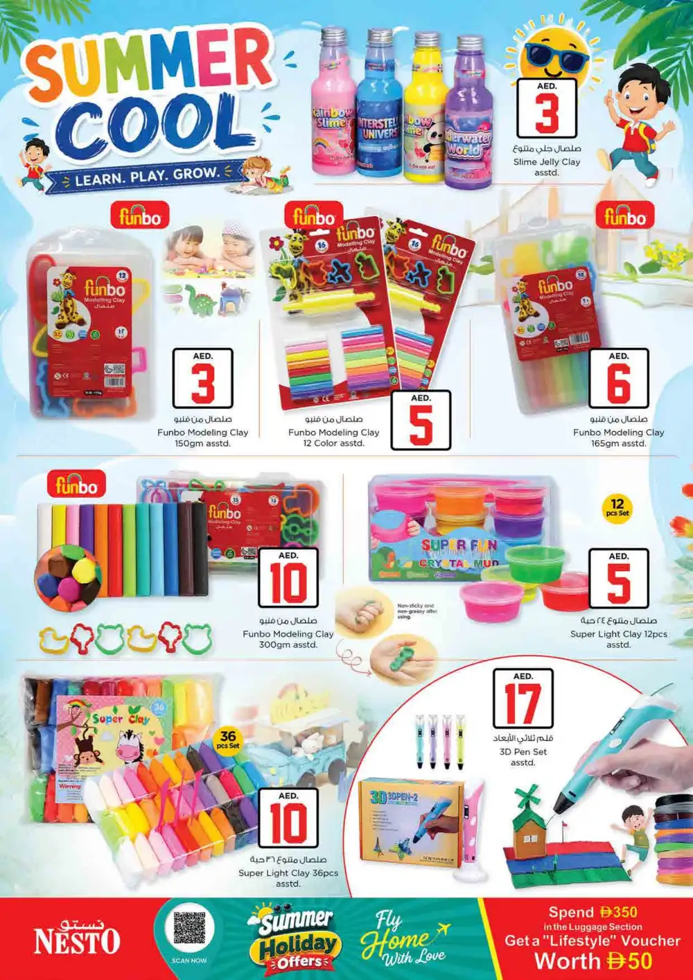 Nesto Rolla Sharjah AED 10 20 30 Deals | Latest Offers page 33