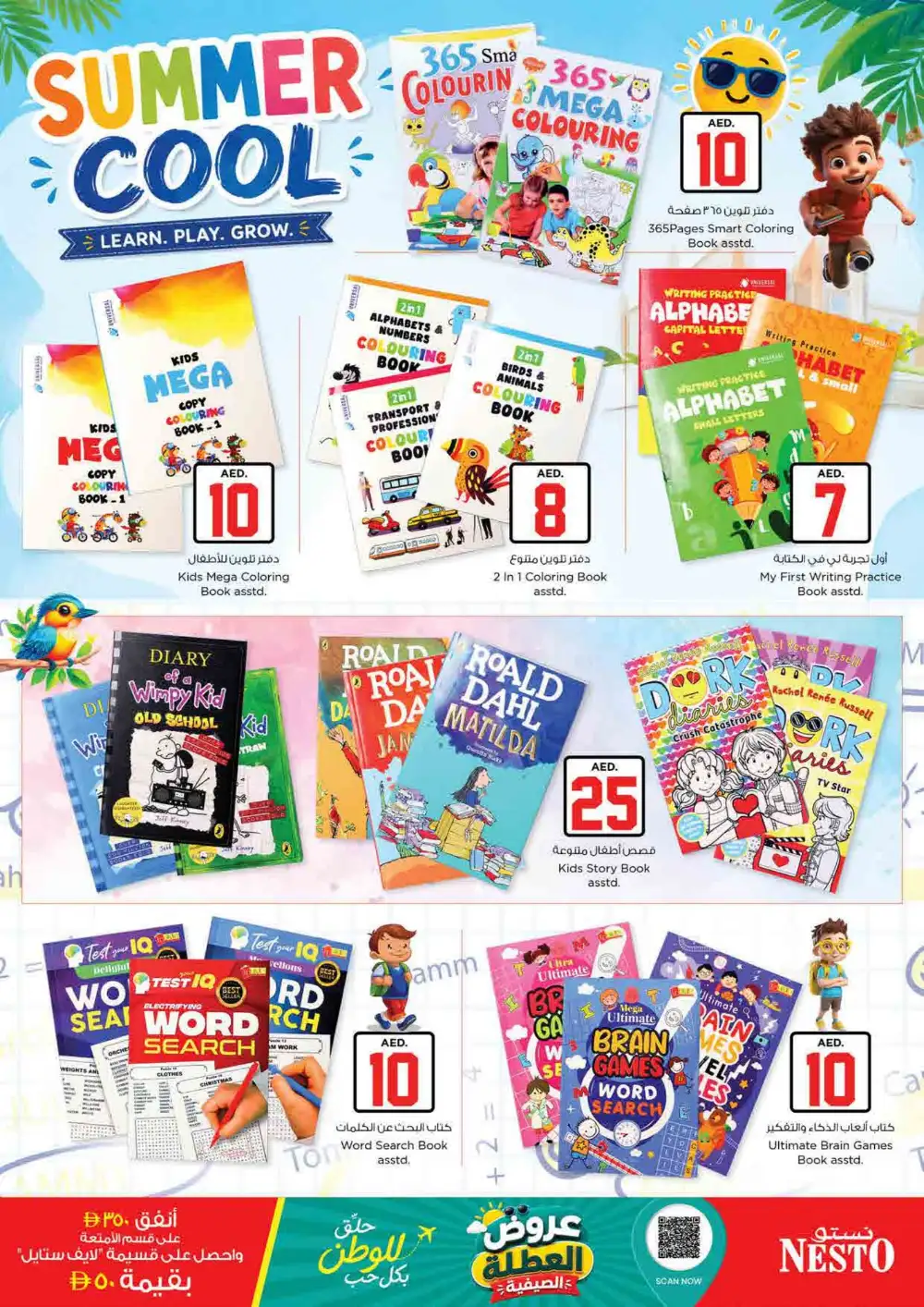 Nesto Rolla Sharjah AED 10 20 30 Deals | Latest Offers page 34