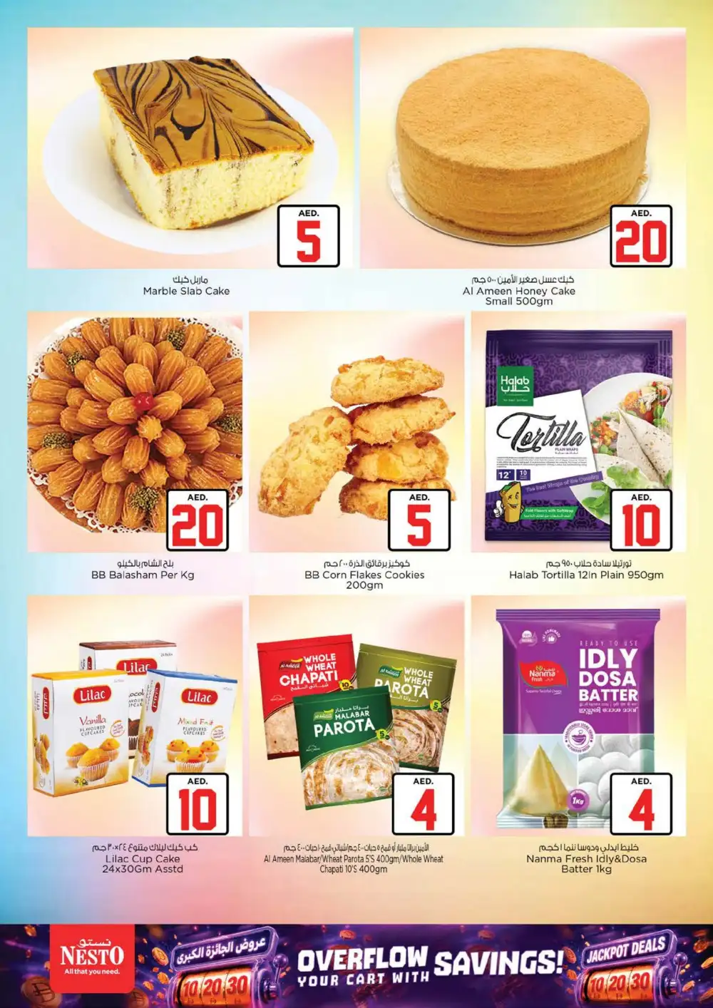 Nesto Al Hamidiya AED 10 20 30 Offers | Weekly Flyer page 16