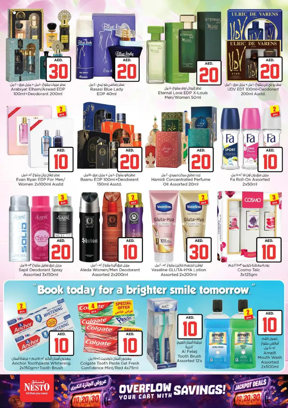 Nesto Al Hamidiya AED 10 20 30 Offers | Weekly Flyer page 21