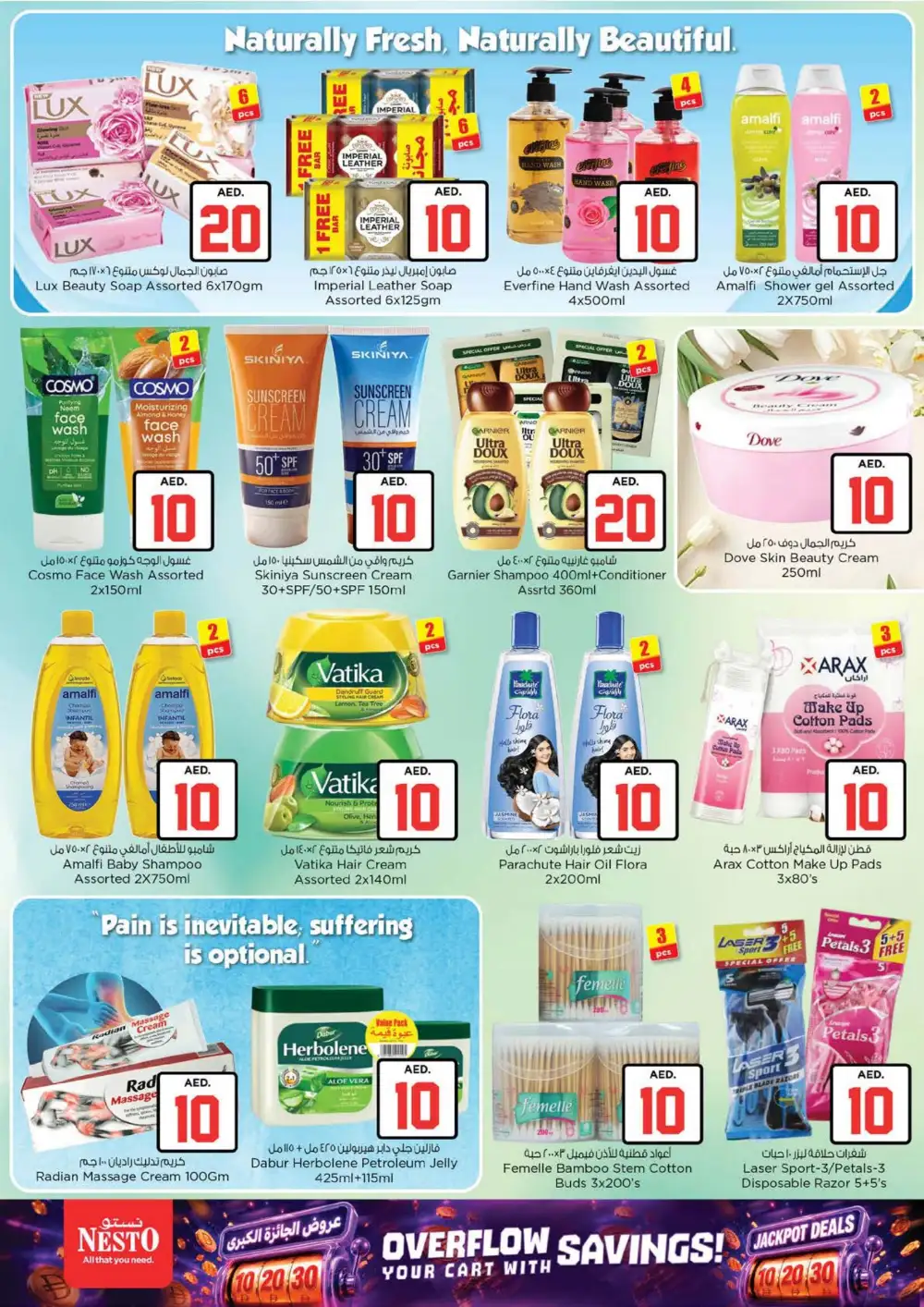 Nesto Al Hamidiya AED 10 20 30 Offers | Weekly Flyer page 22
