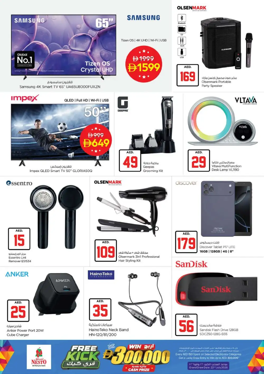 Nesto Al Hamidiya AED 10 20 30 Offers | Weekly Flyer page 24