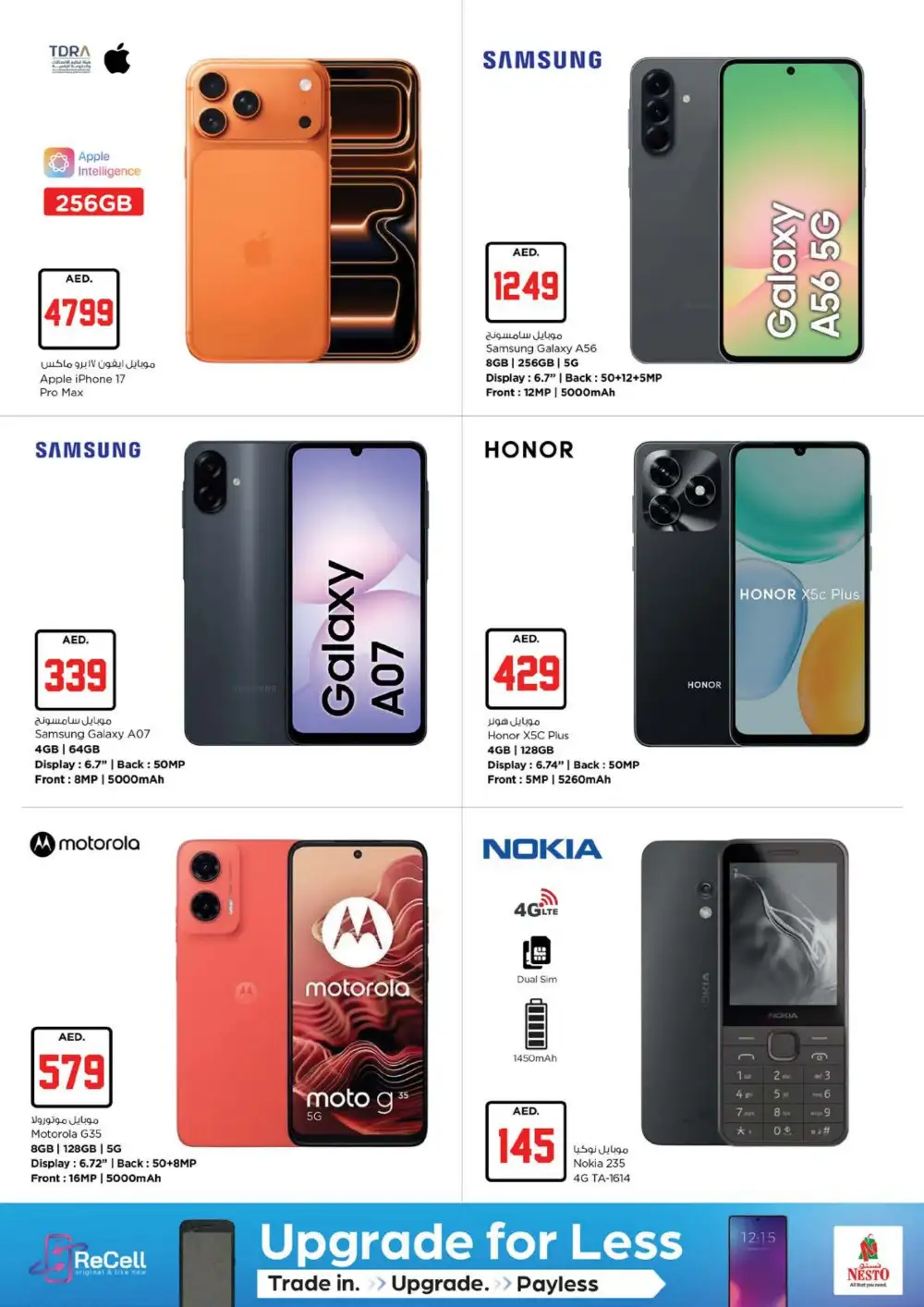 Nesto Al Hamidiya AED 10 20 30 Offers | Weekly Flyer page 25