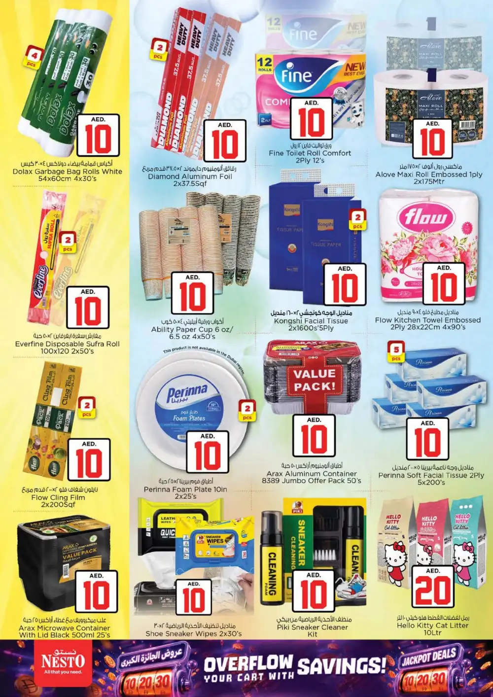 Nesto Rumailah 10 20 30 AED Offers | Latest Flyer page 20