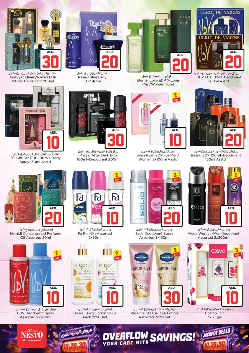 Nesto Rumailah 10 20 30 AED Offers | Latest Flyer page 21
