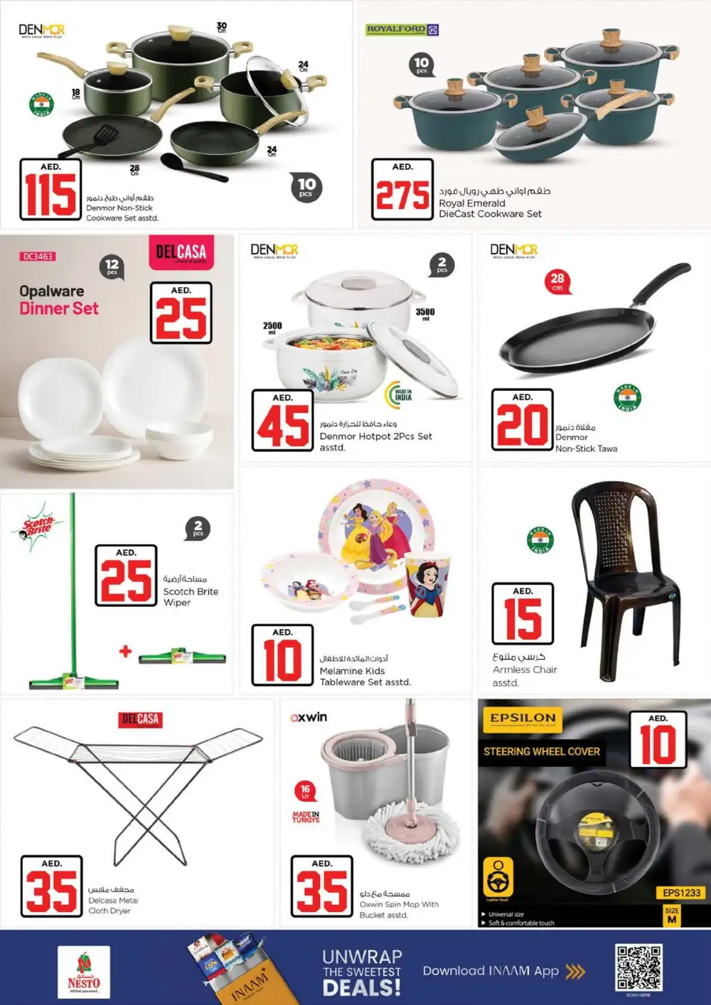 Nesto Rumailah 10 20 30 AED Offers | Latest Flyer page 24