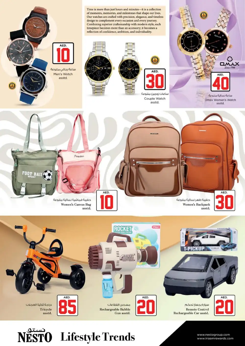 Nesto Rumailah 10 20 30 AED Offers | Latest Flyer page 30