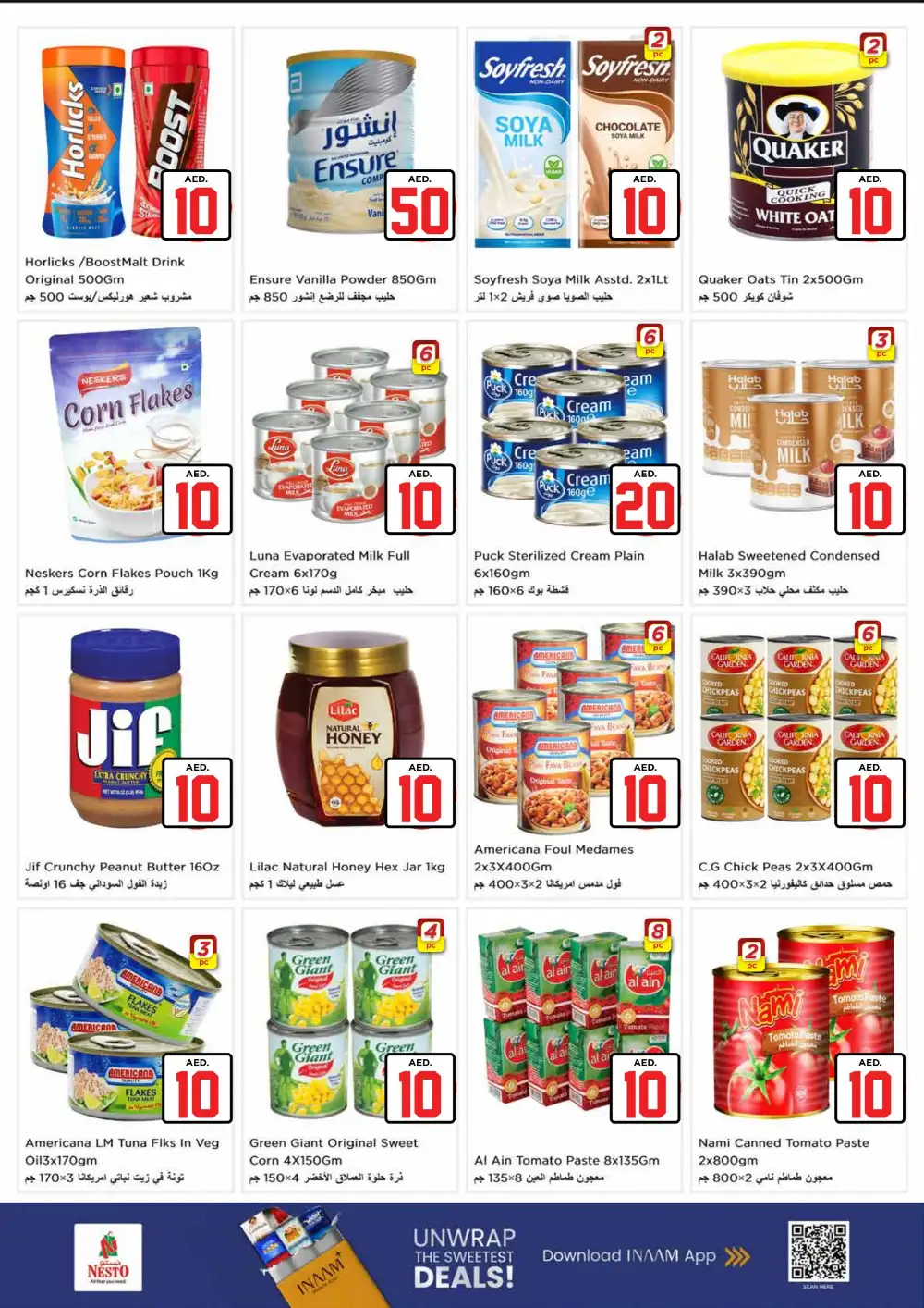 Nesto Al Jurf Ajman Jackpot Deals | Latest Offer Flyer page 5