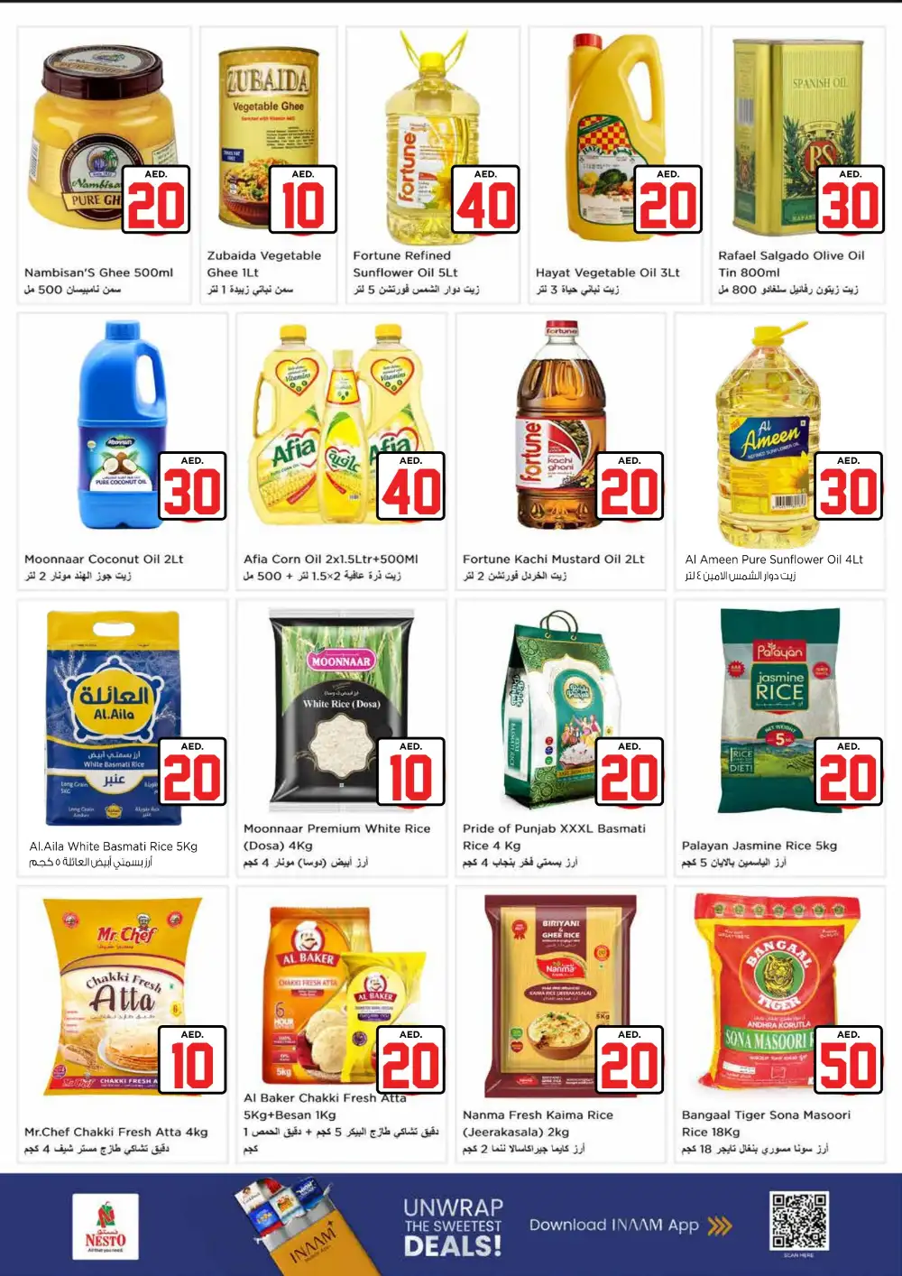 Nesto Al Jurf Ajman Jackpot Deals | Latest Offer Flyer page 7