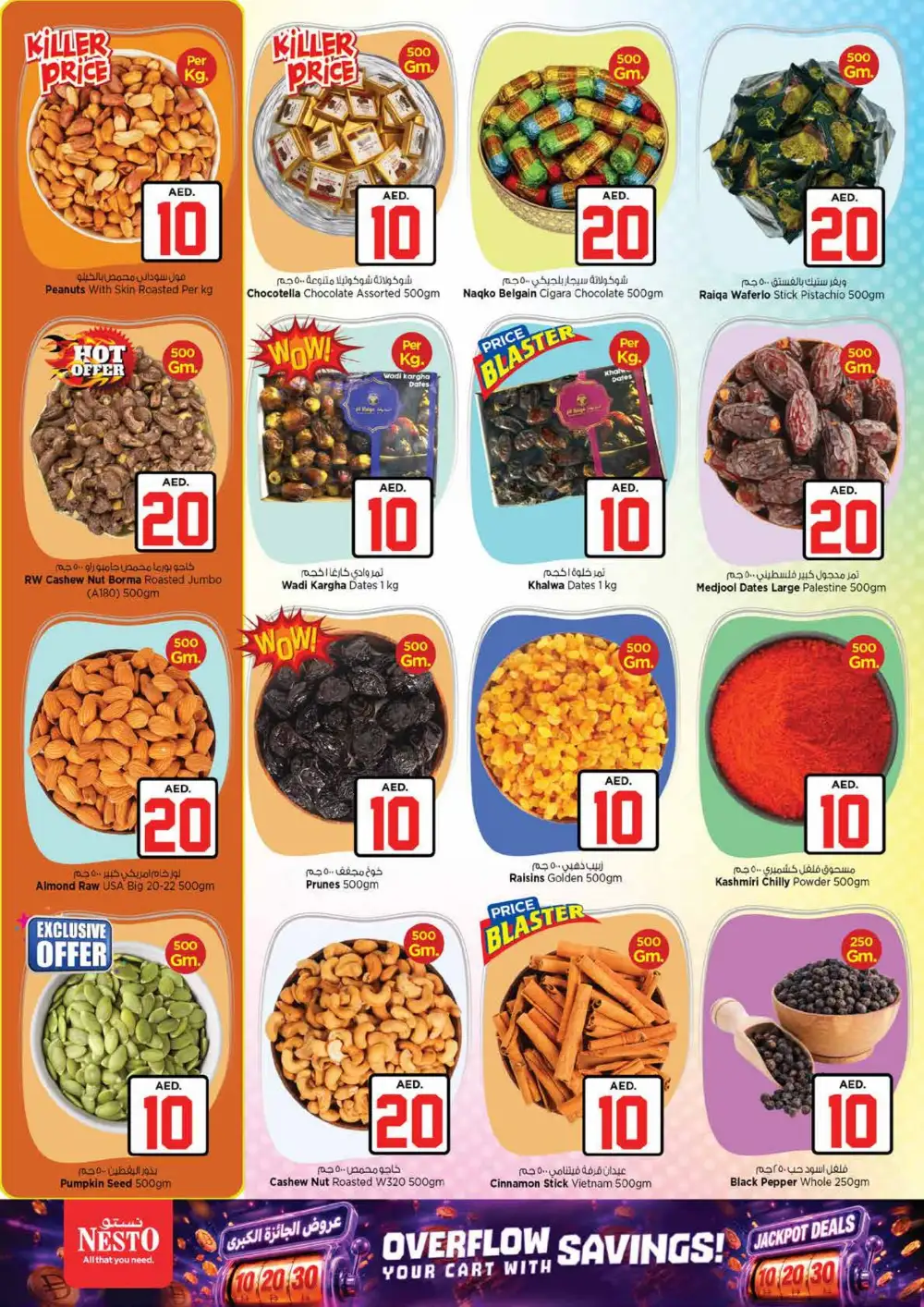 Nesto Al Jurf Ajman Jackpot Deals | Latest Offer Flyer page 8