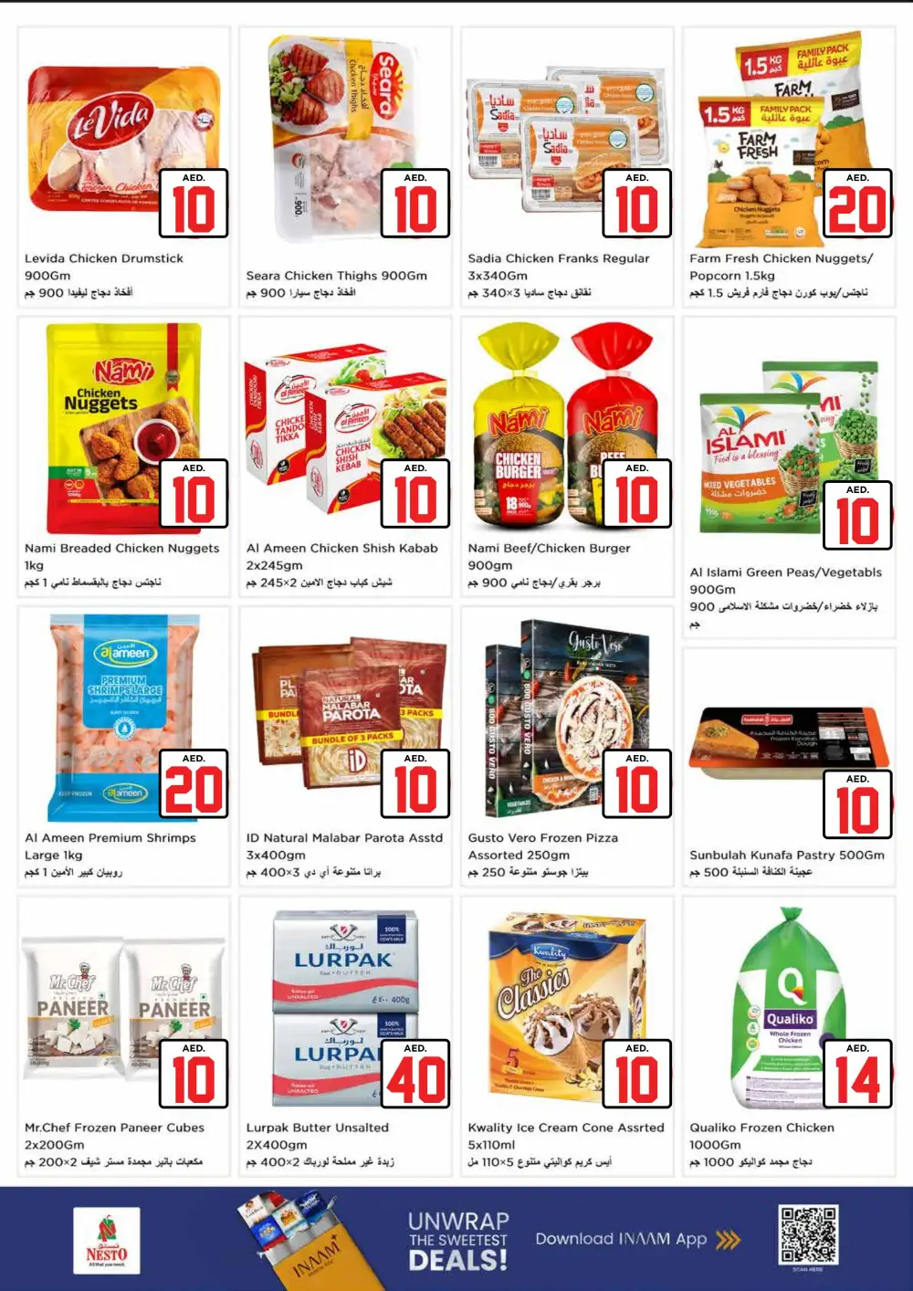 Nesto Al Jurf Ajman Jackpot Deals | Latest Offer Flyer page 9