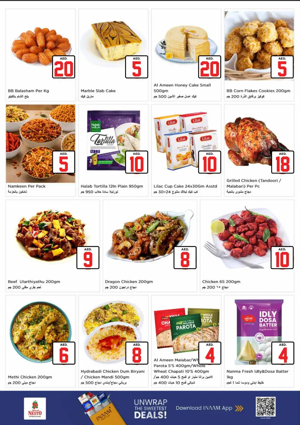 Nesto Al Jurf Ajman Jackpot Deals | Latest Offer Flyer page 11