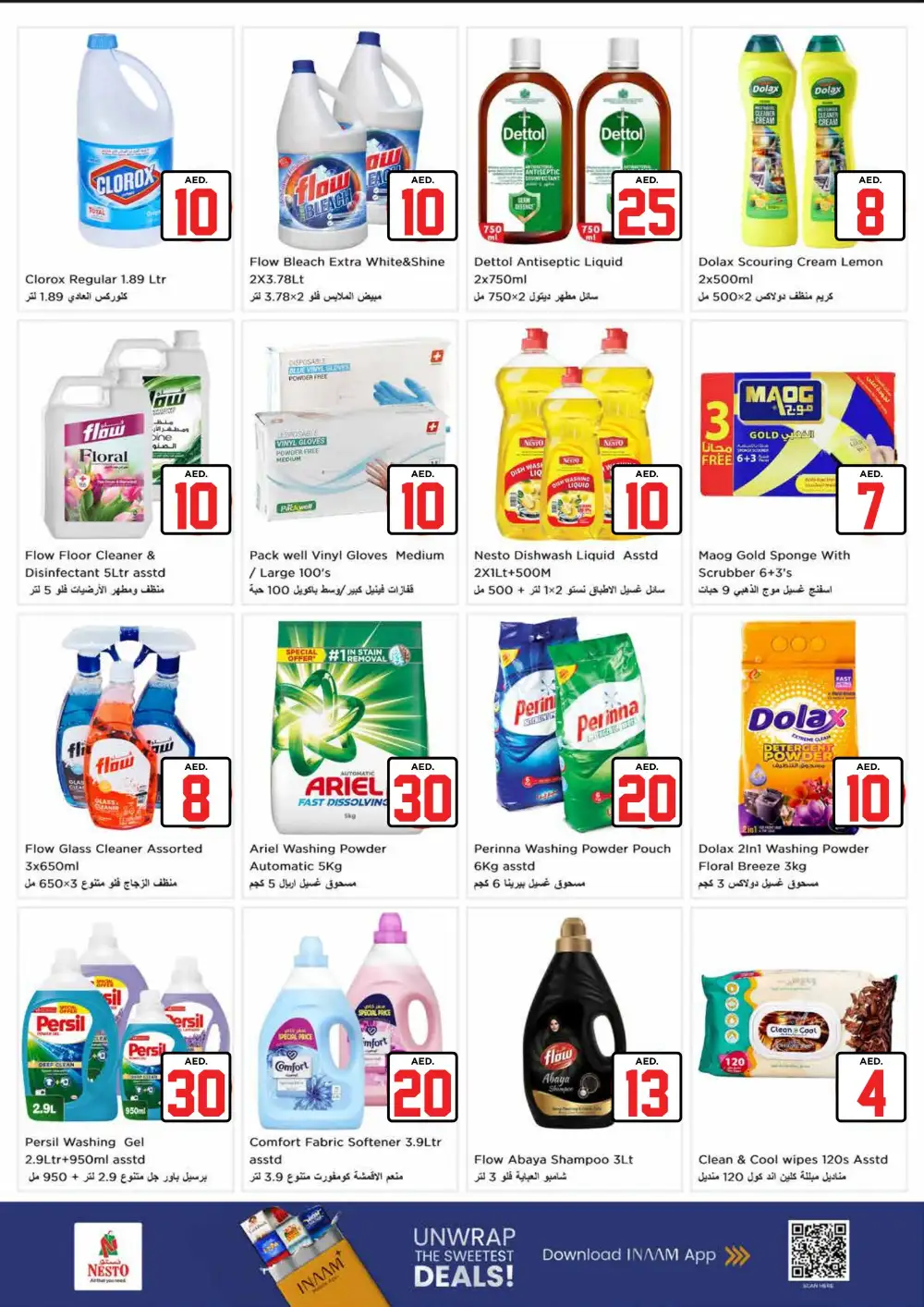 Nesto Al Jurf Ajman Jackpot Deals | Latest Offer Flyer page 13