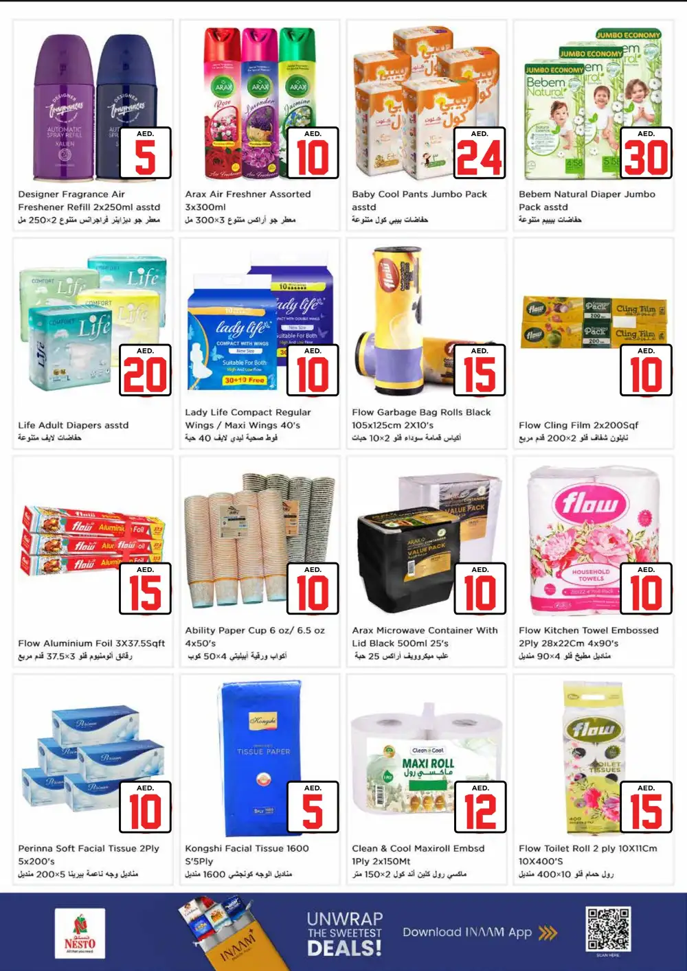 Nesto Al Jurf Ajman Jackpot Deals | Latest Offer Flyer page 14
