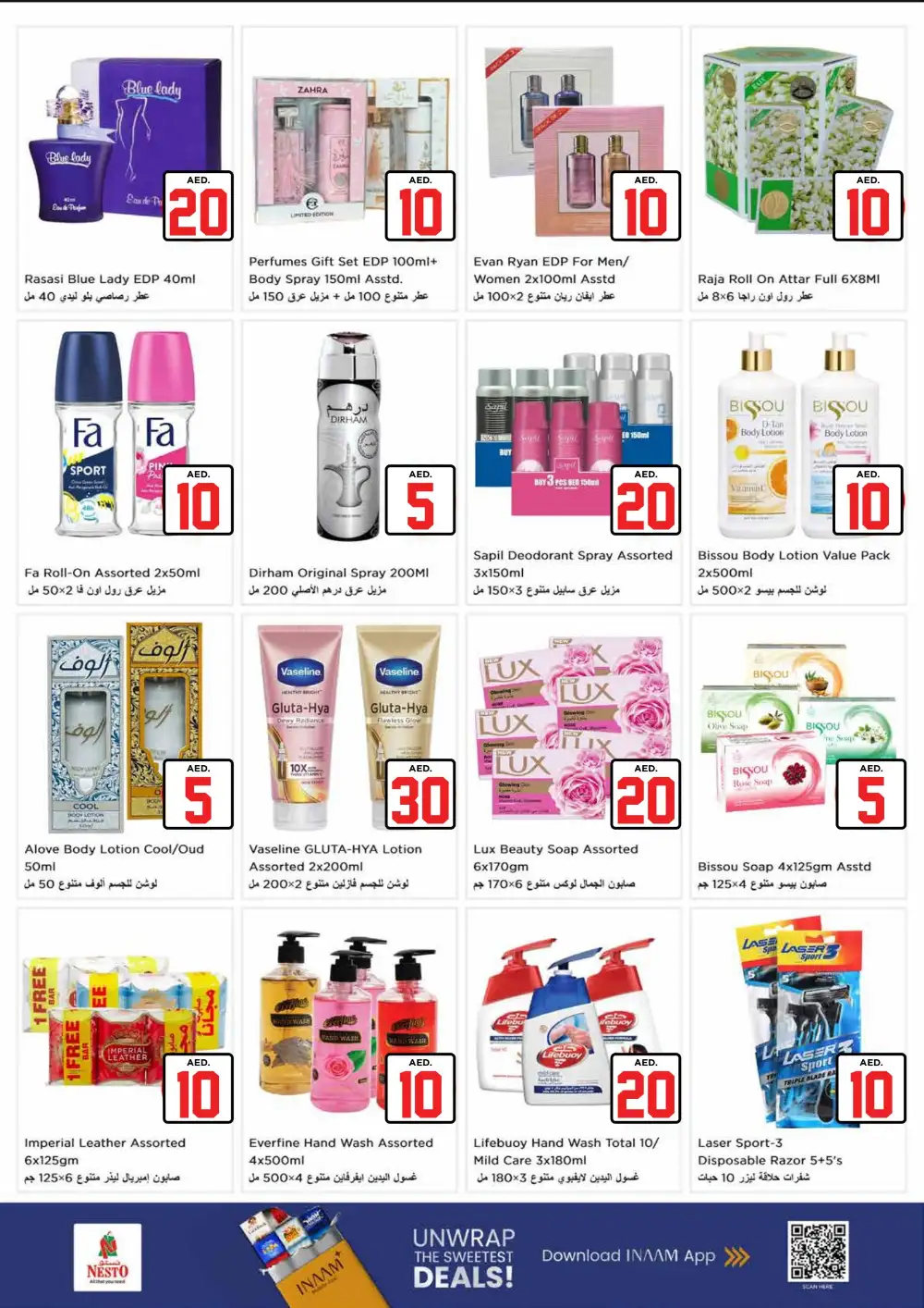 Nesto Al Jurf Ajman Jackpot Deals | Latest Offer Flyer page 15