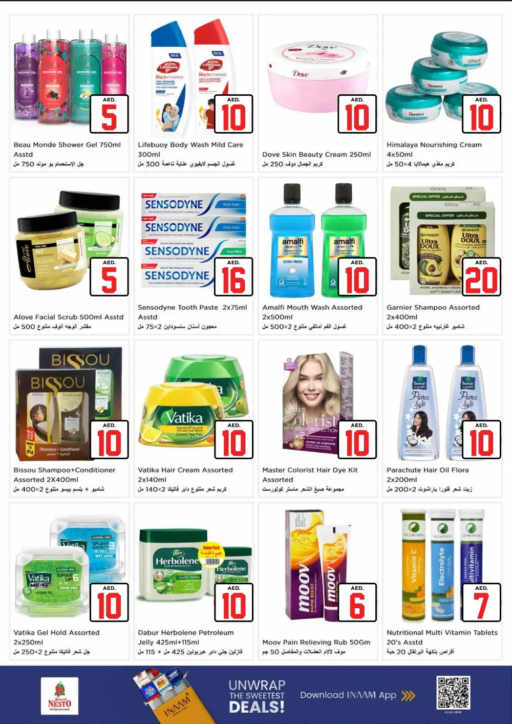 Nesto Al Jurf Ajman Jackpot Deals | Latest Offer Flyer page 16