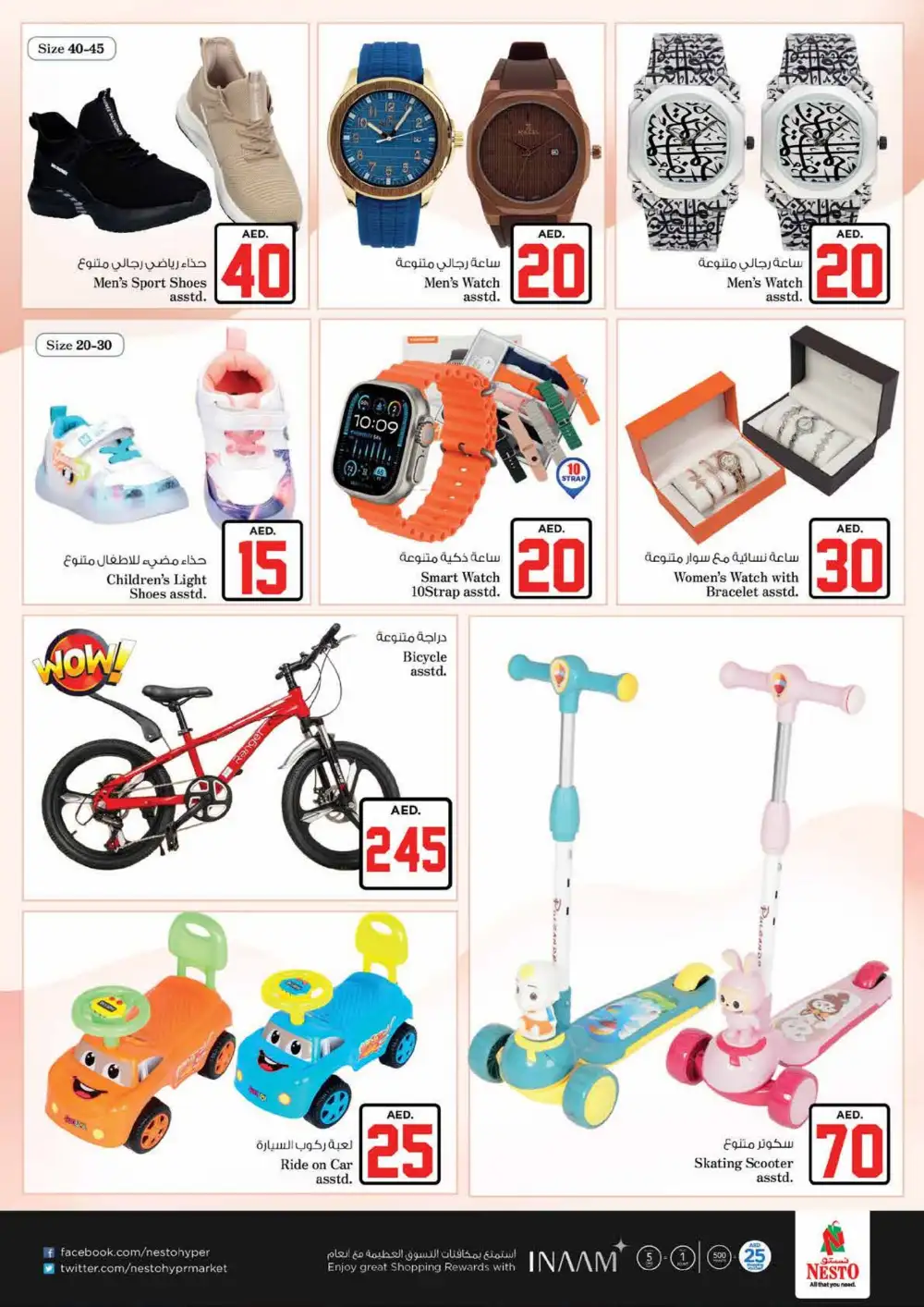 Nesto Al Jurf Ajman Jackpot Deals | Latest Offer Flyer page 20