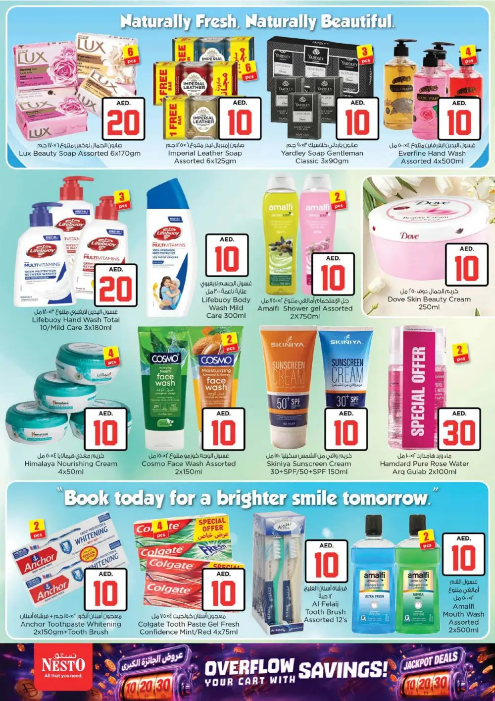 Nesto Muweilah AED 10 20 30 Jackpot Deals | Latest Offers page 24