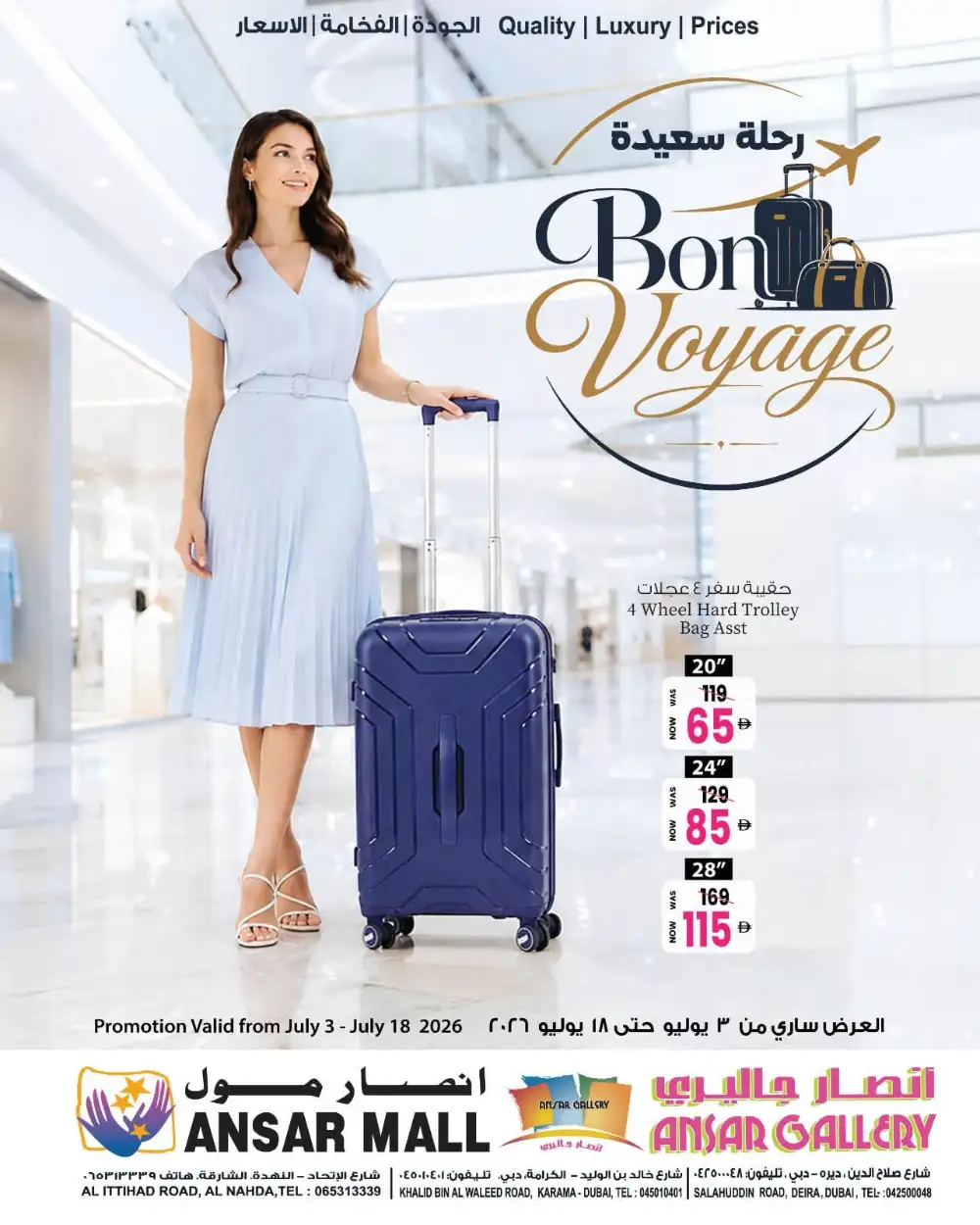 Ansar Gallery Bon Voyage Travel Offers UAE | Up to 51% Off Luggage Deals July 2026 page 1