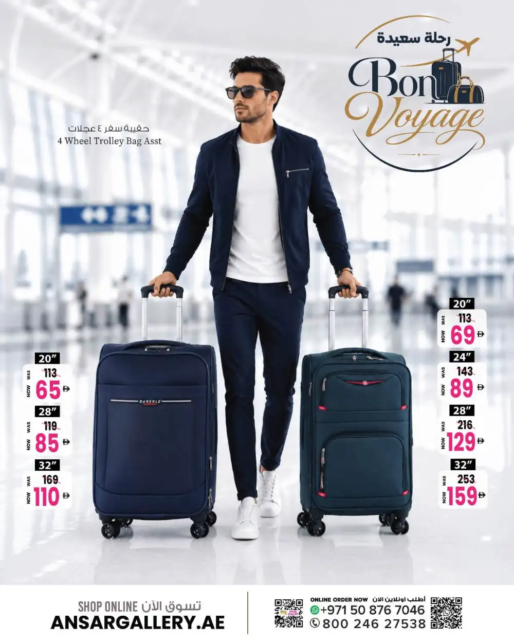Ansar Gallery Bon Voyage Travel Offers UAE | Up to 51% Off Luggage Deals July 2026 page 2