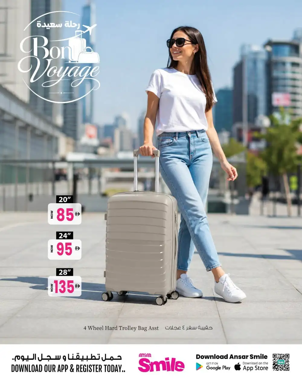 Ansar Gallery Bon Voyage Travel Offers UAE | Up to 51% Off Luggage Deals July 2026 page 3