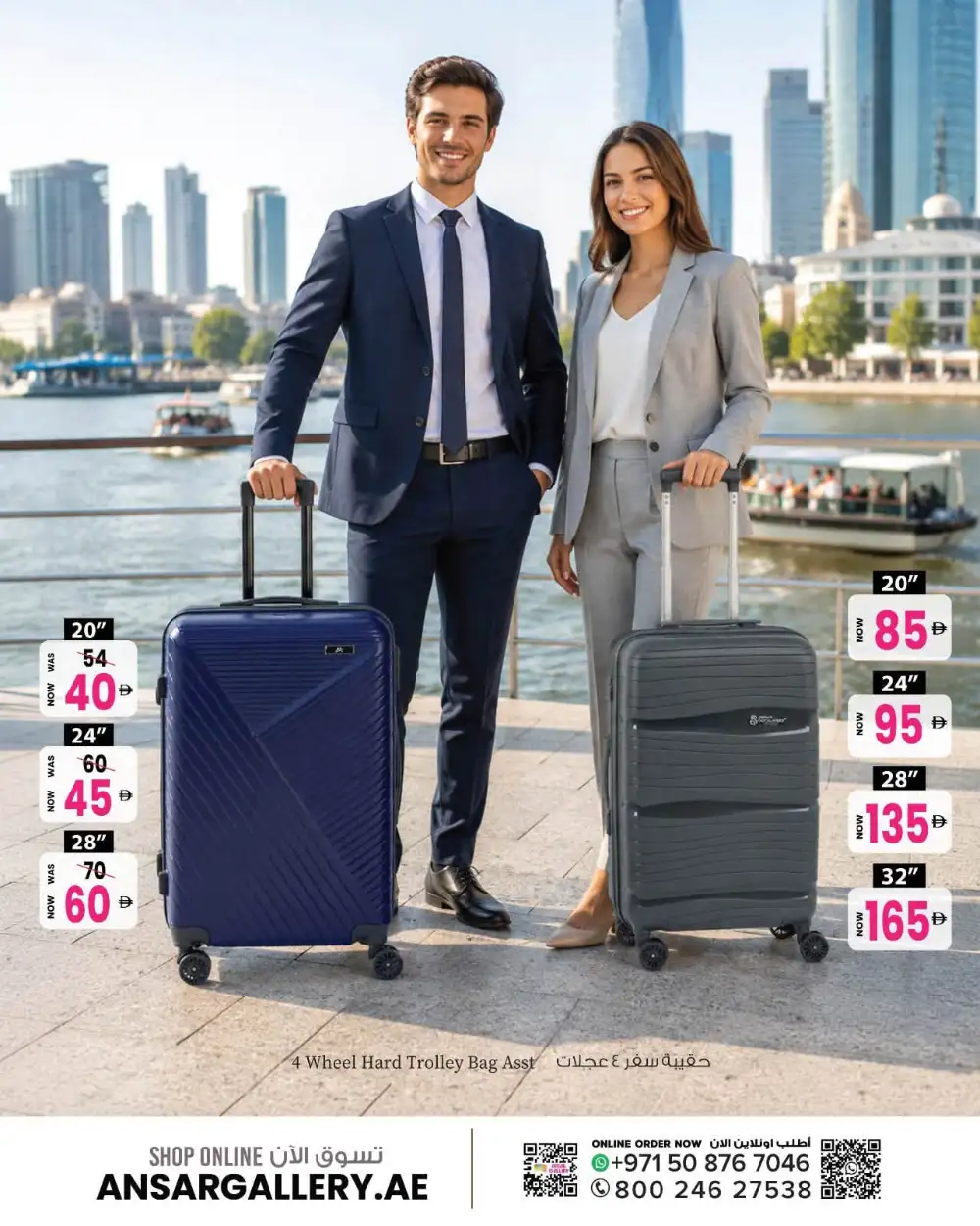 Ansar Gallery Bon Voyage Travel Offers UAE | Up to 51% Off Luggage Deals July 2026 page 4