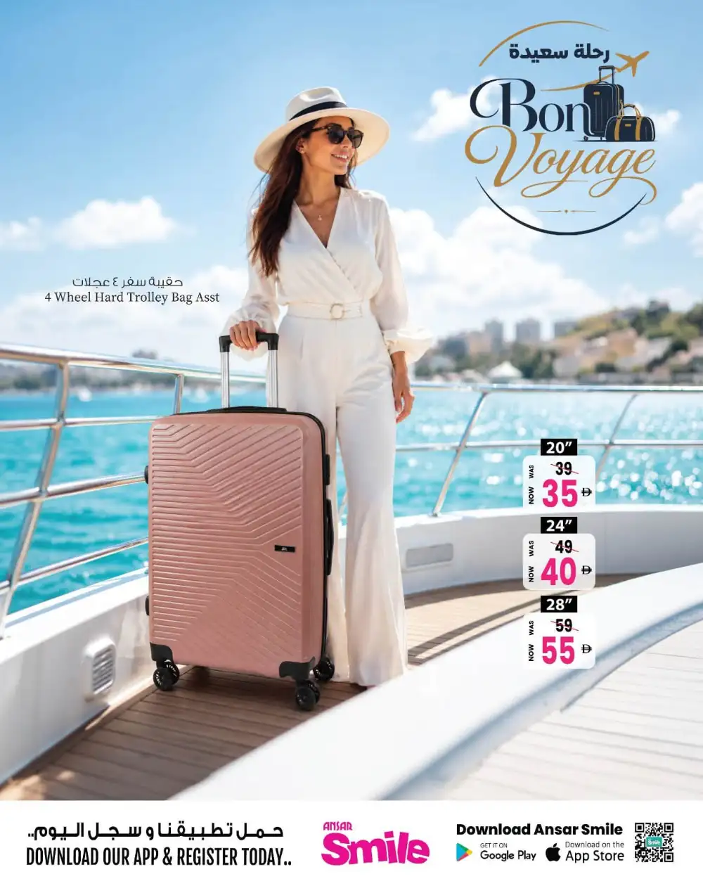 Ansar Gallery Bon Voyage Travel Offers UAE | Up to 51% Off Luggage Deals July 2026 page 5