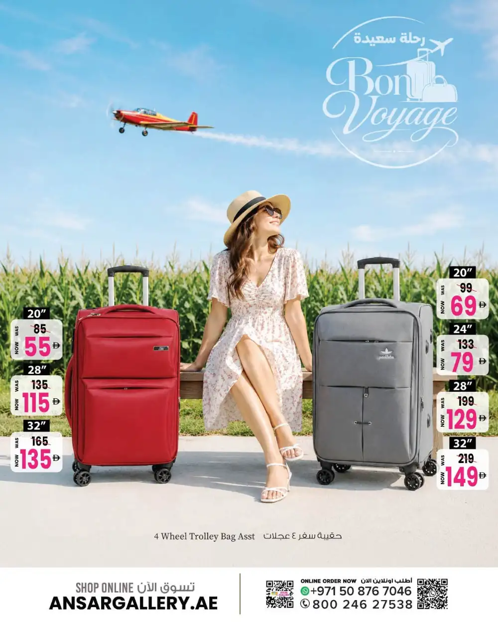Ansar Gallery Bon Voyage Travel Offers UAE | Up to 51% Off Luggage Deals July 2026 page 6