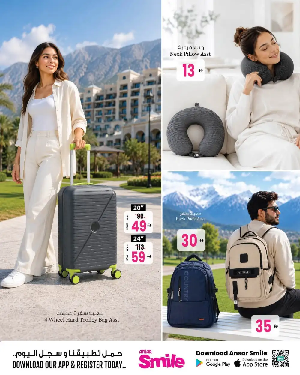 Ansar Gallery Bon Voyage Travel Offers UAE | Up to 51% Off Luggage Deals July 2026 page 7