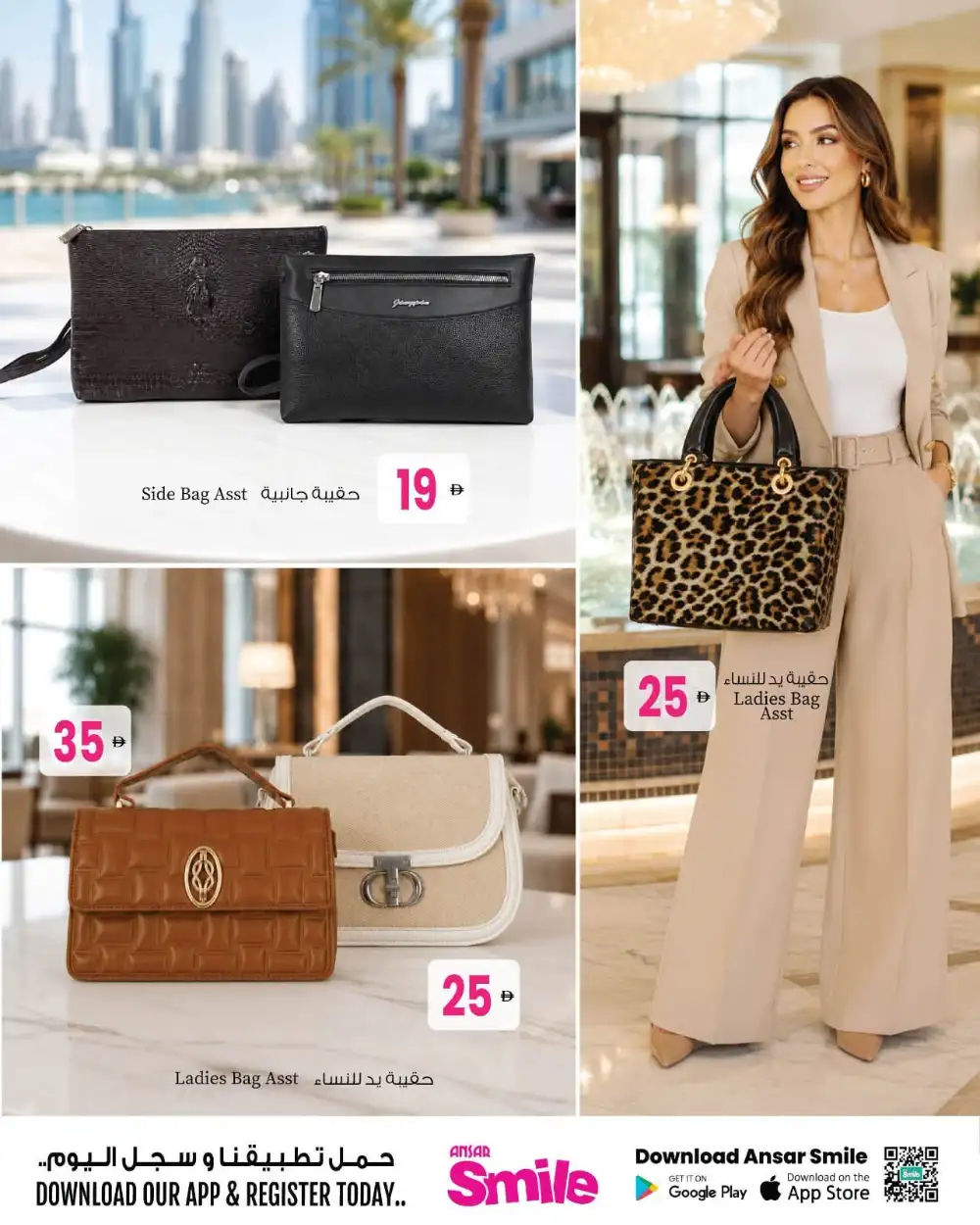 Ansar Gallery Bon Voyage Travel Offers UAE | Up to 51% Off Luggage Deals July 2026 page 9