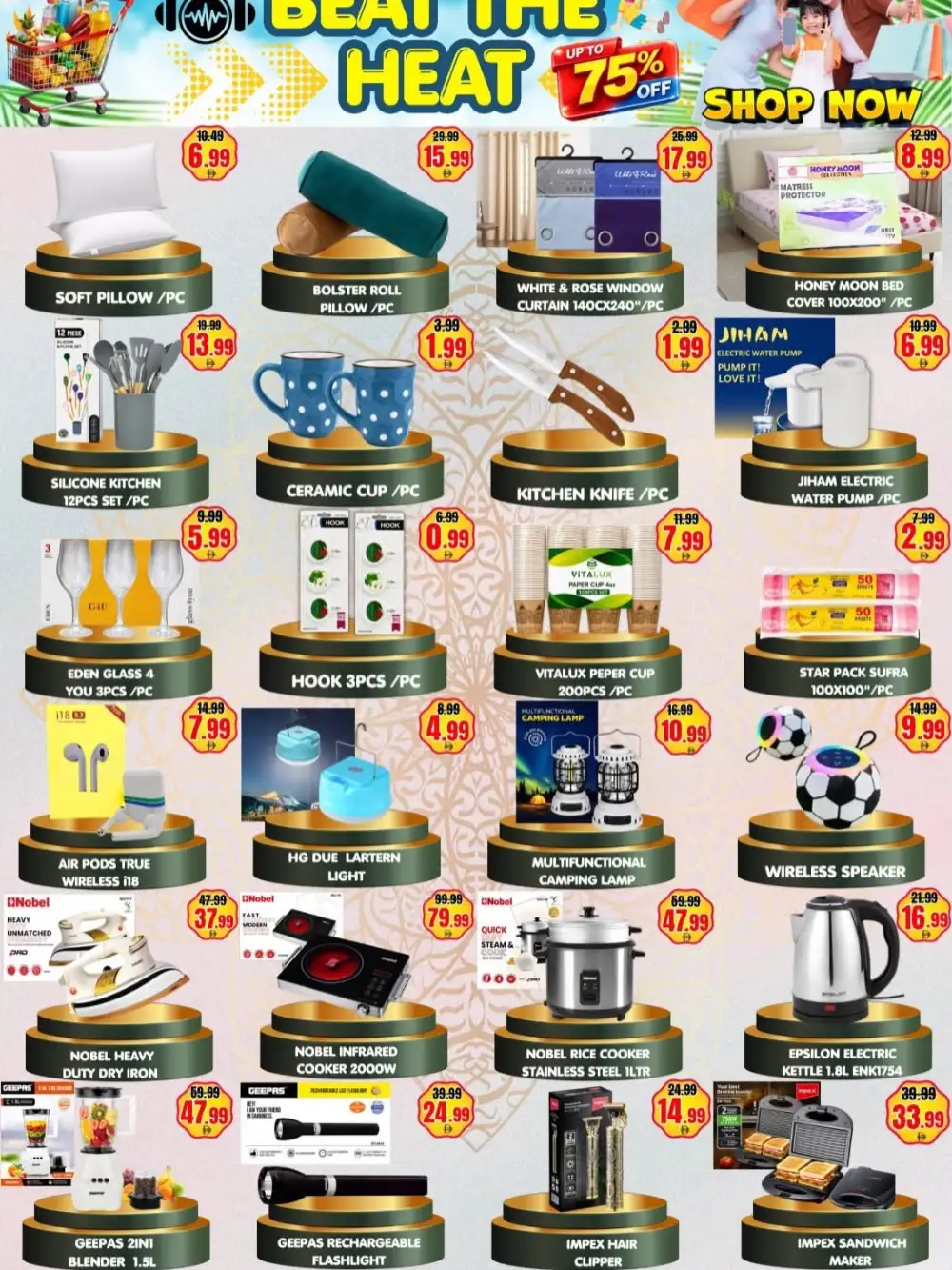 Greenland Hypermarket Satwa Dubai Beat the Heat | Latest Leaflets page 5