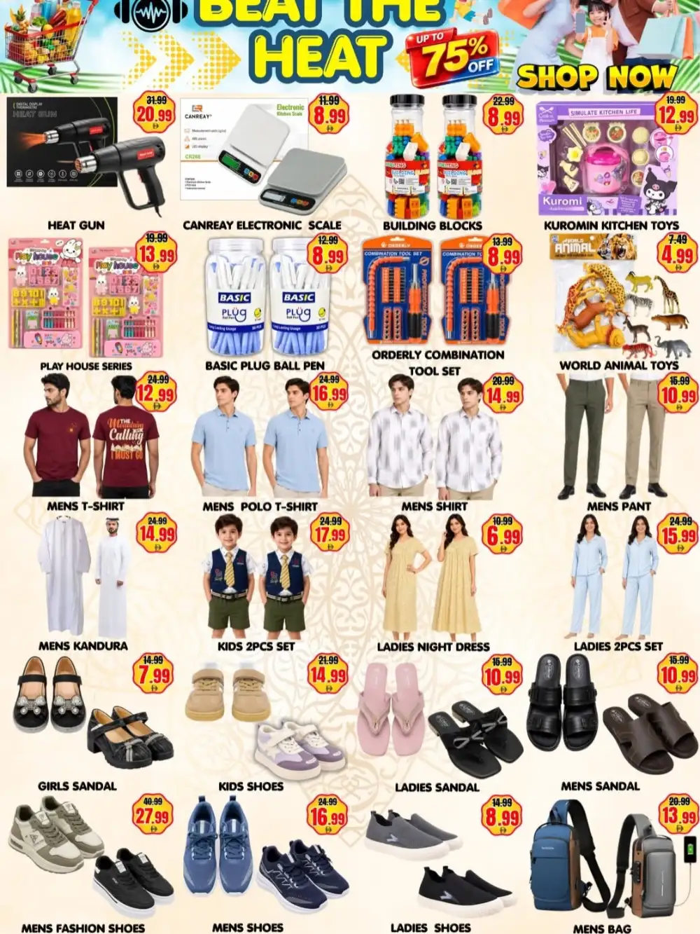 Greenland Hypermarket Satwa Dubai Beat the Heat | Latest Leaflets page 6