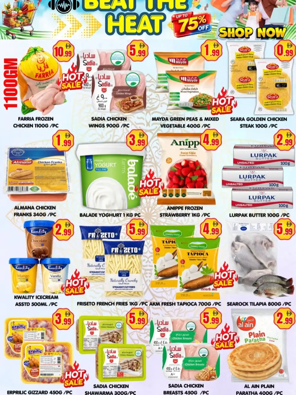 Greenland Hypermarket Satwa Dubai Beat the Heat | Latest Leaflets page 7