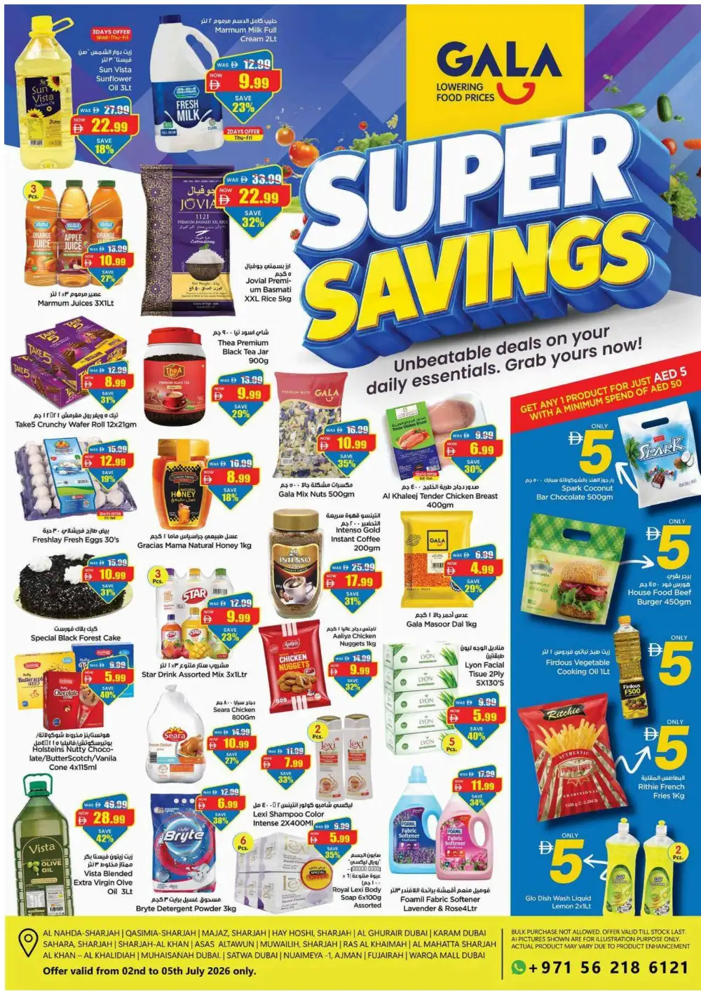 Gala Supermarket UAE Super Savings | Latest Offers page 1