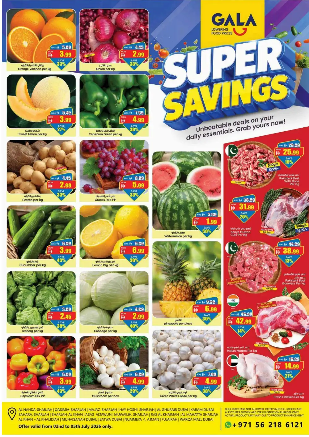 Gala Supermarket UAE Super Savings | Latest Offers page 2