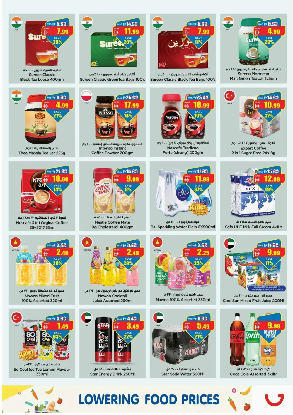 Gala Supermarket UAE Super Savings | Latest Offers page 4