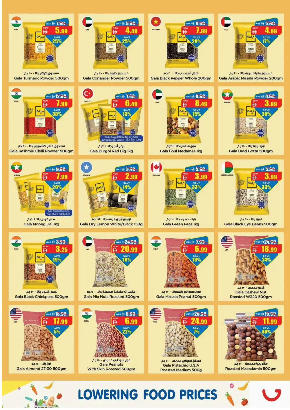 Gala Supermarket UAE Super Savings | Latest Offers page 6