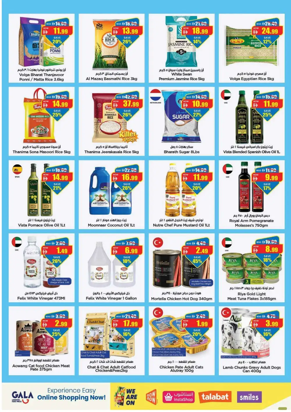 Gala Supermarket UAE Super Savings | Latest Offers page 7