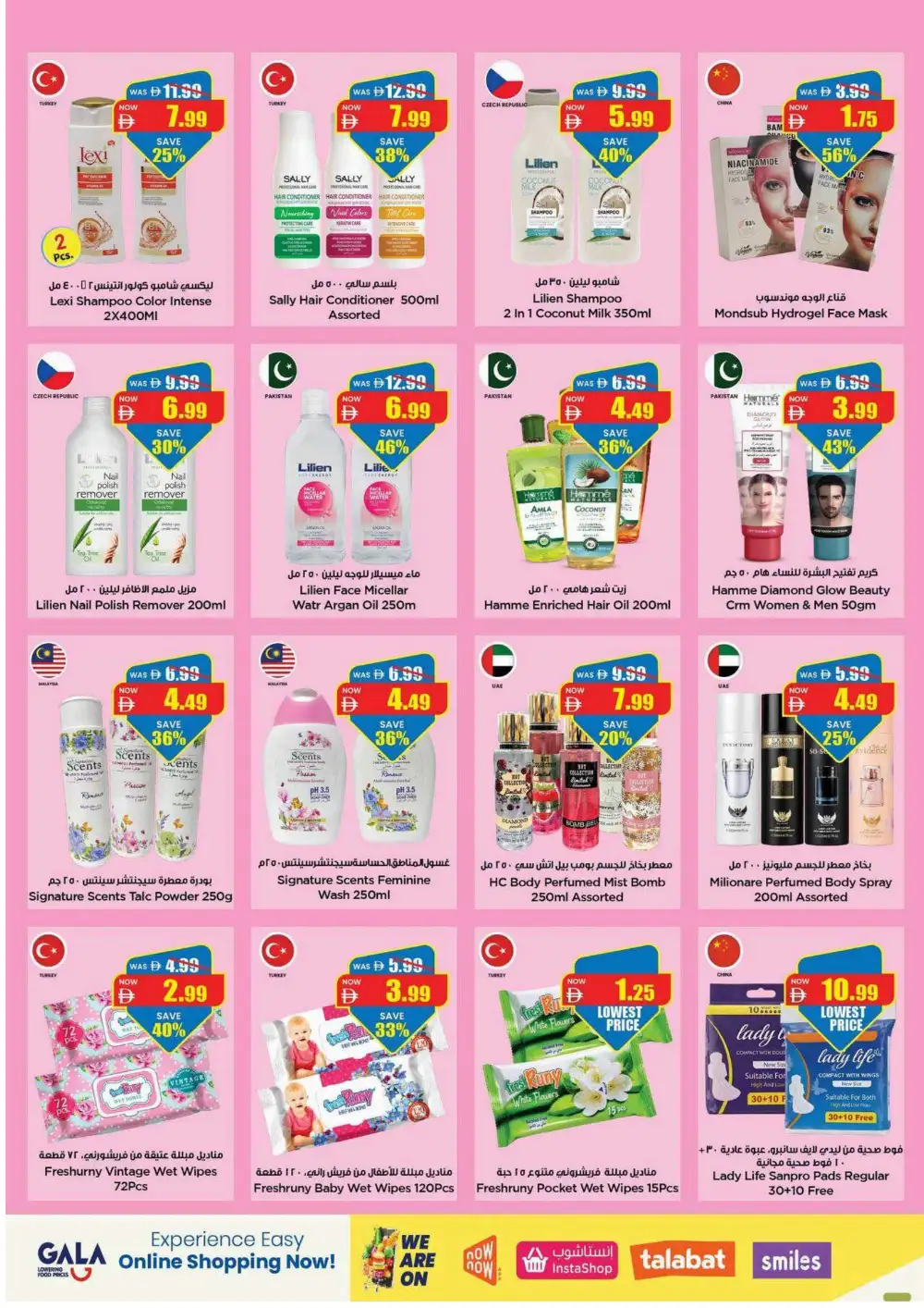 Gala Supermarket UAE Super Savings | Latest Offers page 8