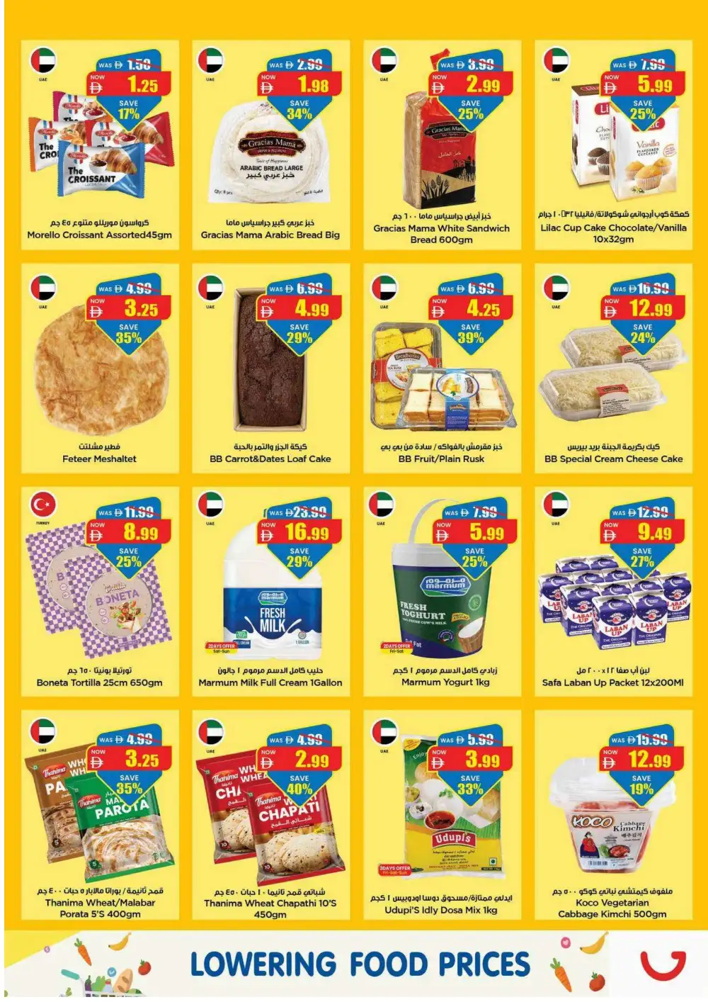 Gala Supermarket UAE Super Savings | Latest Offers page 10