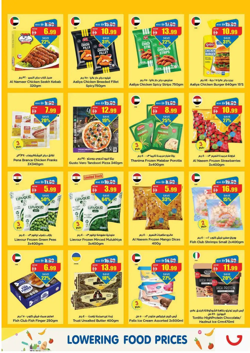 Gala Supermarket UAE Super Savings | Latest Offers page 12