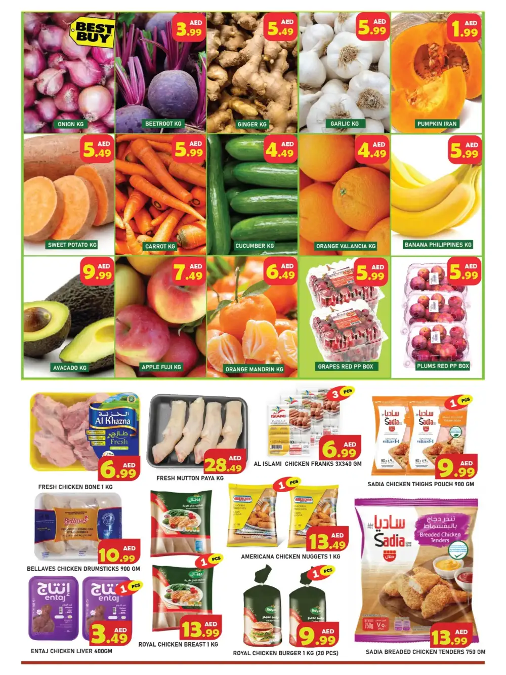 Baniyas Spike Supermarket Mega Sale July | Latest Leaflets page 2